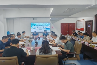 蚌埠市科协召开2025年上半年工作会议