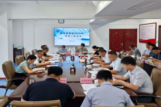 蚌埠市科协召开2026年半年工作推进会议