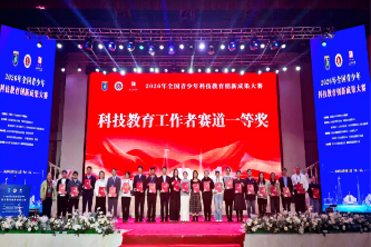 喜报！蚌埠再次荣获多个国家级奖项